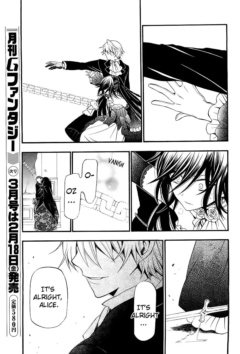 Pandora Hearts Chapter 57 22